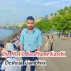 Din M 10 Bar Phone Karchi INP992200830
